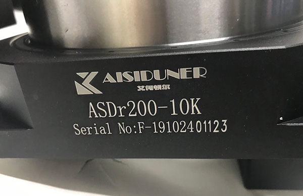 艾伺顿尔中空旋转平台减速机